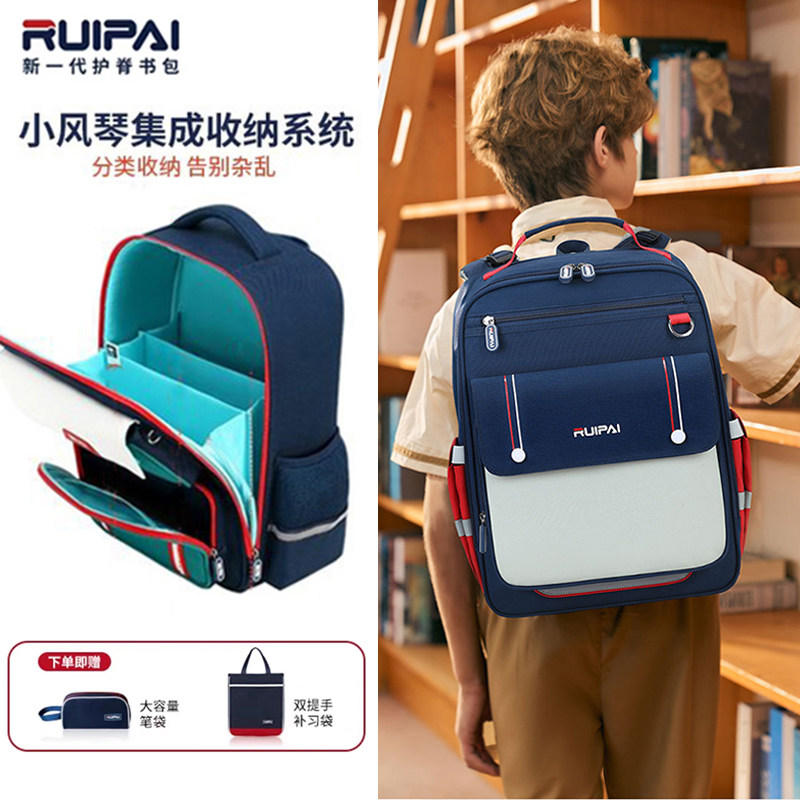 书包男女小学生一三到六年级隔层