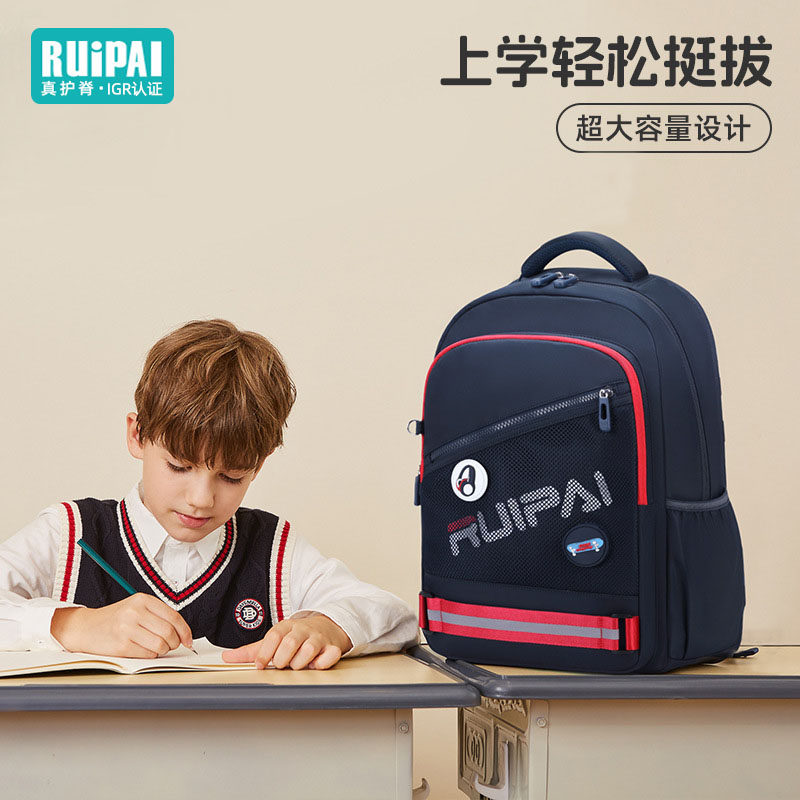 书包男女小学生儿童三四到六年级护脊减负大容量超轻便初中双肩包