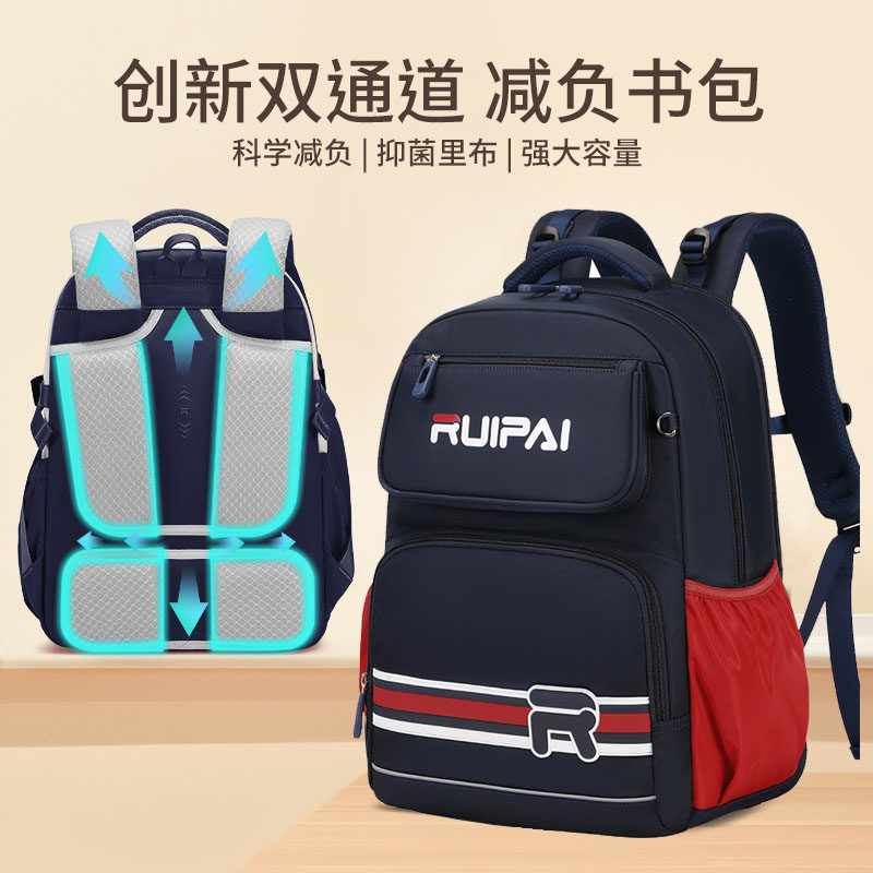 书包小学生男孩儿童三四到六年级新款超轻便初中生减负护脊双肩包