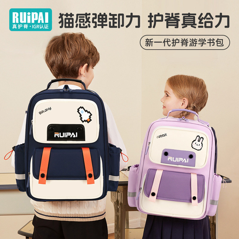 书包男女小学生儿童一二三四到六年级护脊减负分隔层高颜值超轻便