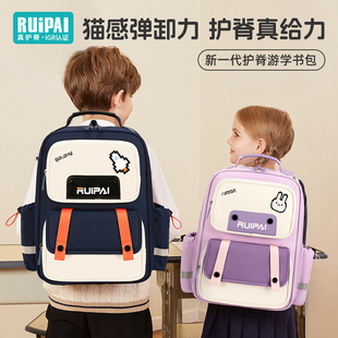 书包男女小学生儿童一二三四到六年级护脊减负分隔层高颜值超轻便