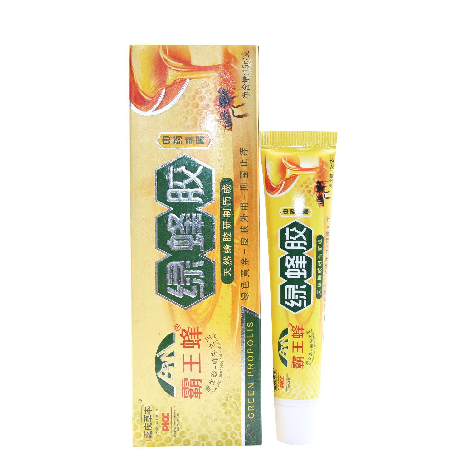 嘉庆草本霸王蜂绿蜂胶乳膏 皮肤外用软膏正品