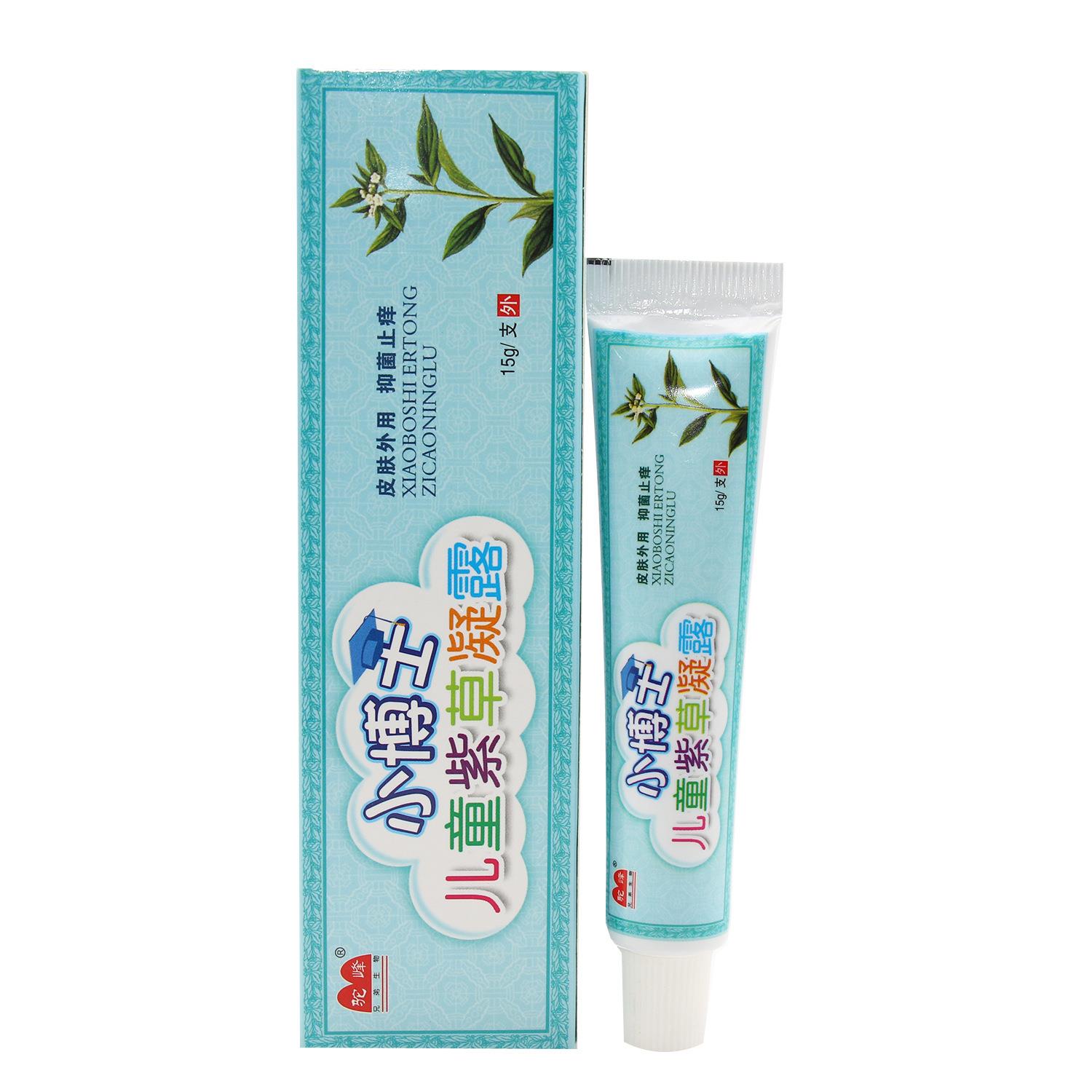 驼峰小博士儿童紫草凝露草本乳膏宝宝皮肤外用软膏