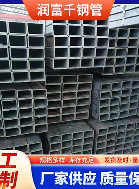 厂m家直供Q355B无缝方矩管直角方1管6n厚壁方矩管机械设备用方通