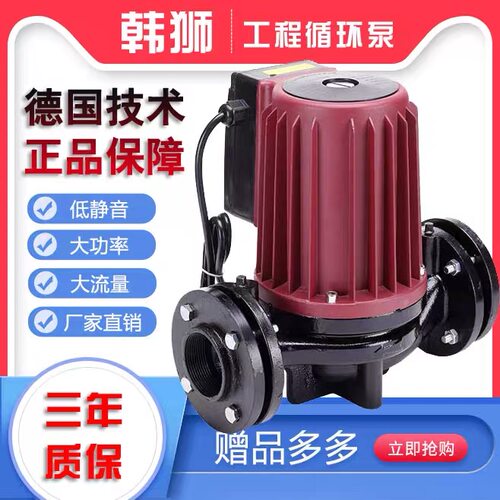 大功率循环c泵暖气地暖空气能循环水泵风机热水锅炉管道自动屏蔽