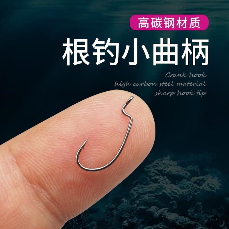 微物细条曲柄钩小号宽腹曲柄钩德州钓组倒钓软饵软虫钩渔钩路亚钩图片