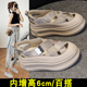 b女厚底懒人低帮2024夏季 新款 编织凉鞋 镂空板鞋 休闲内增高小白鞋