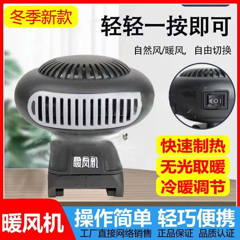 适配电动工具电池转接取u暖器暖风机暖手车窗除雾室外户外风扇