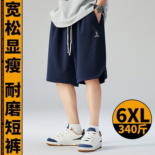夏季潮牌大码短裤男宽松胖子休闲运动男士加肥加大外穿五分裤子男
