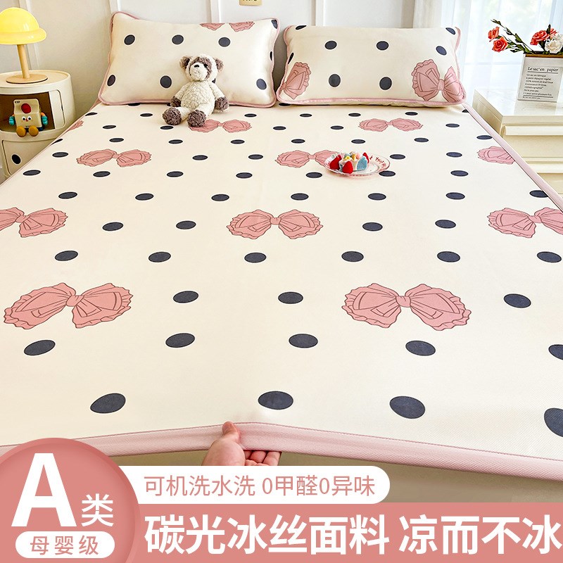 冰丝凉席三件套夏季可机洗v床单款单人学生宿舍夏天空调席子床笠