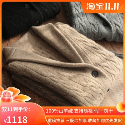 秋冬季新款男士青果领100纯山羊绒开衫保暖加厚纯色青年针织毛衣