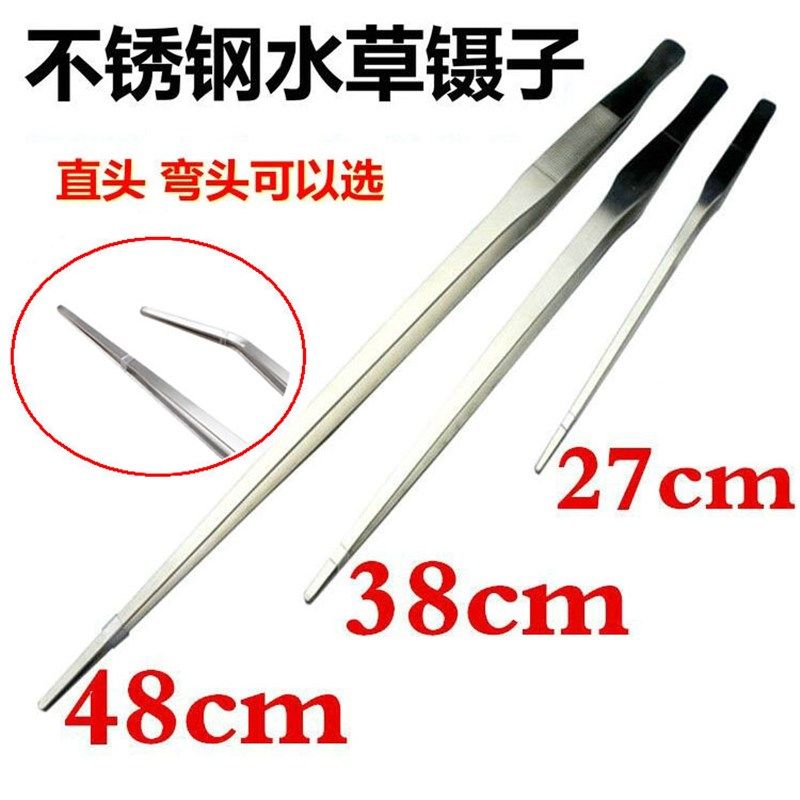 超长不锈钢水草种植夹直夹/弯夹鱼缸水草种植镊子38/48cm大镊子,五金/工具,其它夹持类工具,淘宝优惠券,粉丝福利购,淘宝优惠卷