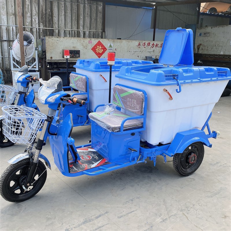 新能源电动三轮保洁车环城市环卫工人垃圾清运车翻斗垃圾桶垃圾车