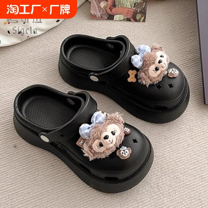 可爱雪莉玫厚底洞洞鞋女夏2024新款防滑凉鞋包头半拖鞋达菲熊鞋子