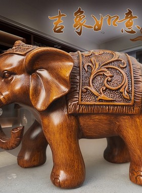 大象摆件一对客厅招财工艺品玄关酒柜摆设家居装饰品乔迁开业礼品