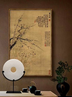 新中式禅意天然石材客厅酒柜玄关软售楼处酒店样板间白色玉璧摆件