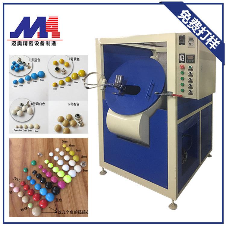模型装饰摆件大型自动滚喷机小五金爪钉喷漆烤漆机源头工厂