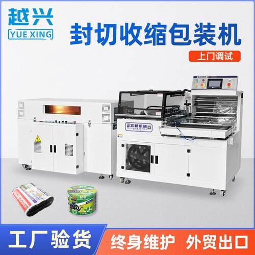 厂家直销盒子自动封膜机礼盒热缩膜机热收缩机全自动覆膜机