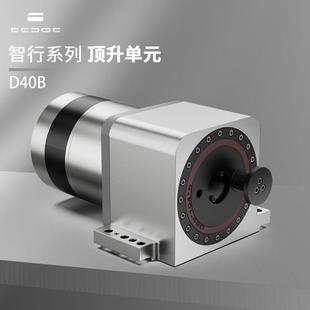 顶升单元 AGV顶升机构D40B带驱动仓储物流小车抬升模组