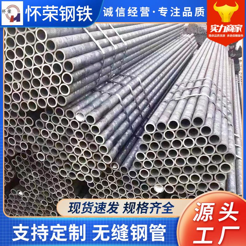 无缝钢管厂家厚壁无缝钢管薄壁无缝钢管精密管45#无缝钢管