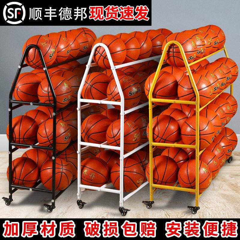篮球足球收纳架置物架球类收纳推车篮球车展示架移动带轮放球架子