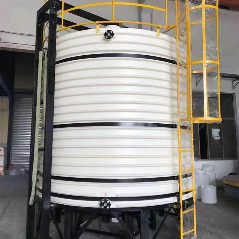 20吨加厚锥底水箱0T50立方尖底搅拌塑料桶5吨牛筋料防冻液搅拌罐