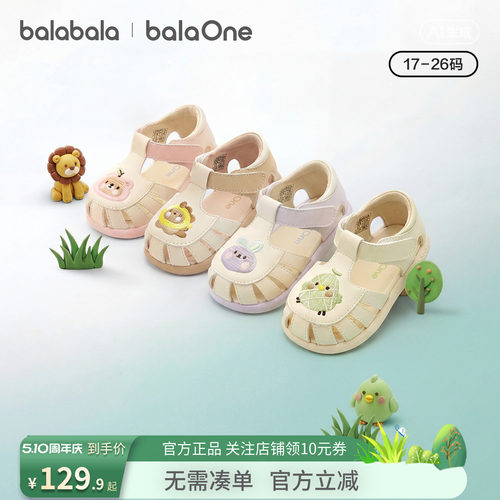 巴拉巴拉学步鞋女童时尚凉鞋透气