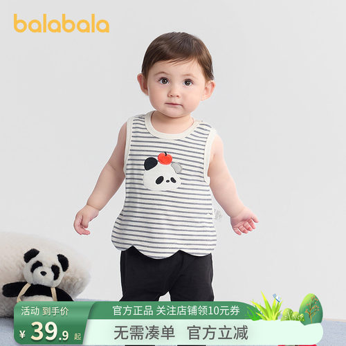 巴拉巴拉balaOne宝宝马甲秋装