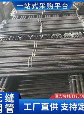 API5L X52管线管EN-10216-1 P-235 TR1无缝钢管 多种规格