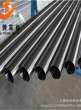 供应N2S142(NS140)2耐蚀合金圆棒 NS14镍基合金板 无缝管 彤创