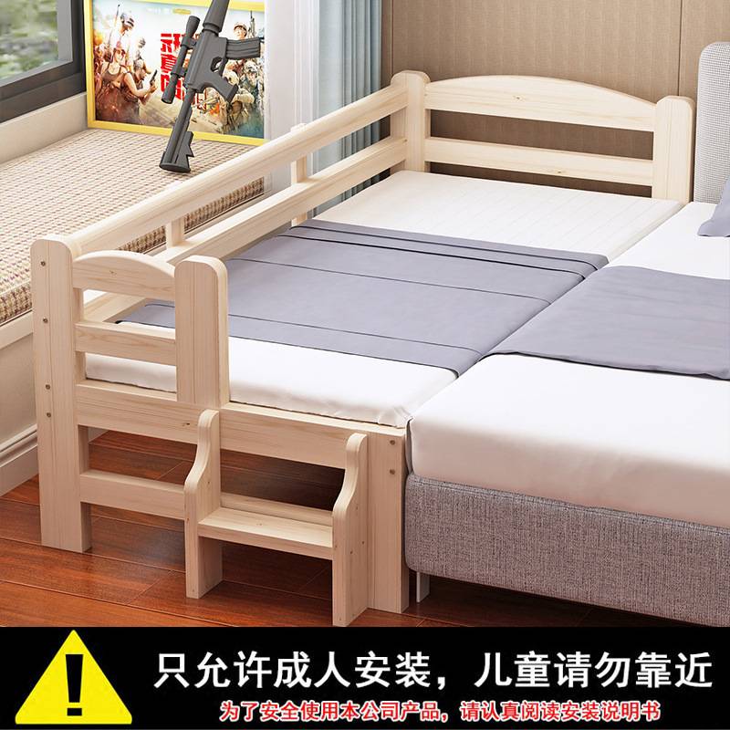 拼接床加宽床加长床儿童单人床全实木宝宝床松木护栏床边新品