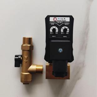 排水器南京乔克JORC高压电排MIC HP40OPT自动排水器