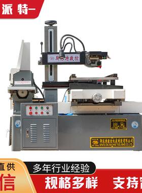 线切割线切割机床DK7745DK7735厂家快走丝数控高速线切割机