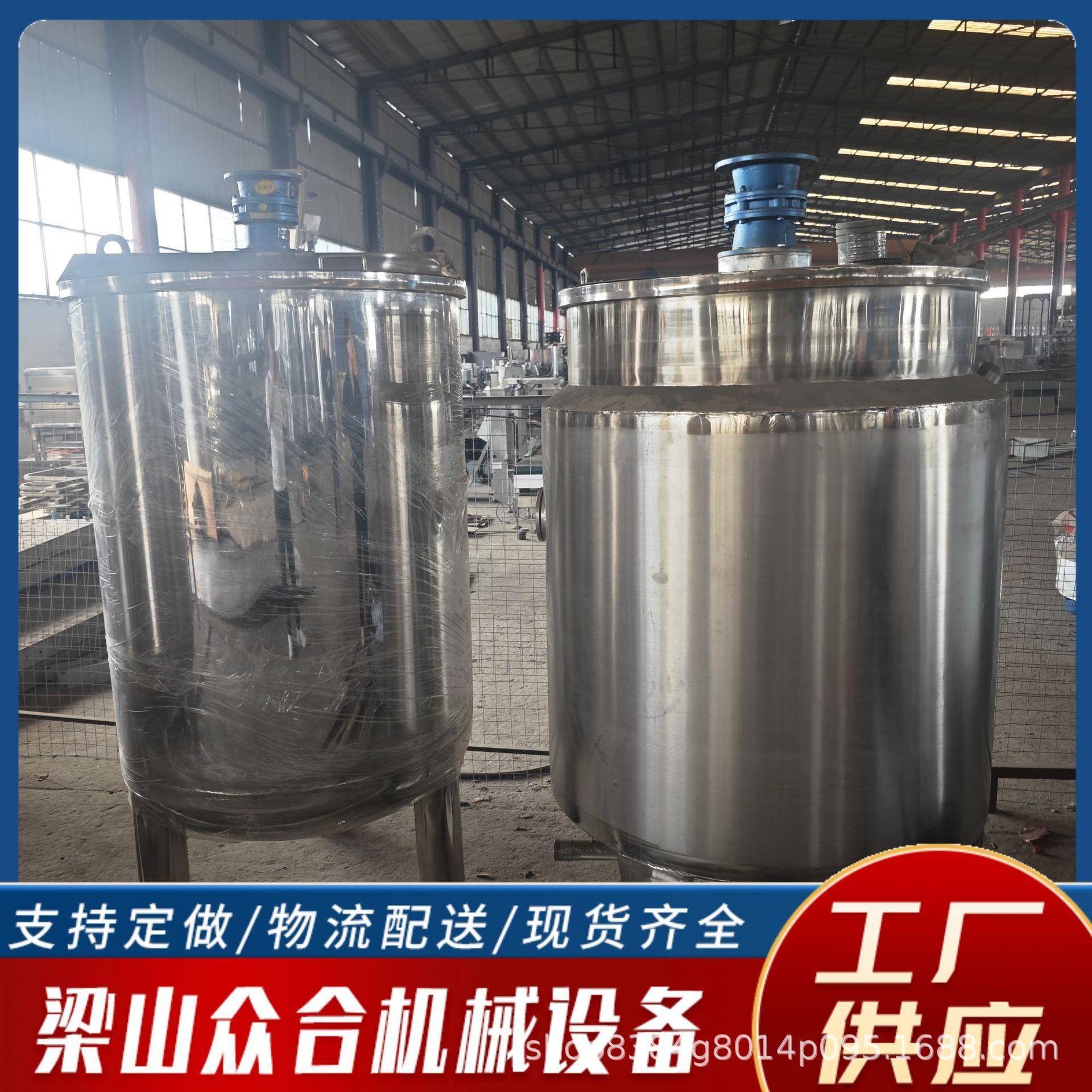 不锈钢搅拌罐配液罐种子罐发酵罐双层加热搅拌罐