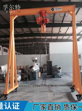 FT5-02厂家热销手推2t可移动简易式2吨龙门吊