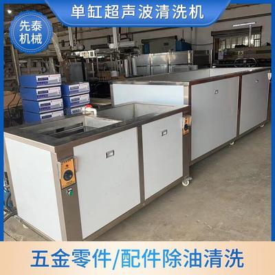 供应江门超声波开平超音波恩平超声波新会超声波高效强效