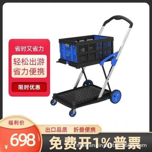 热卖FW-99G折叠双层车购物车手拉车拖货车溜猫狗宠物车便携手推车