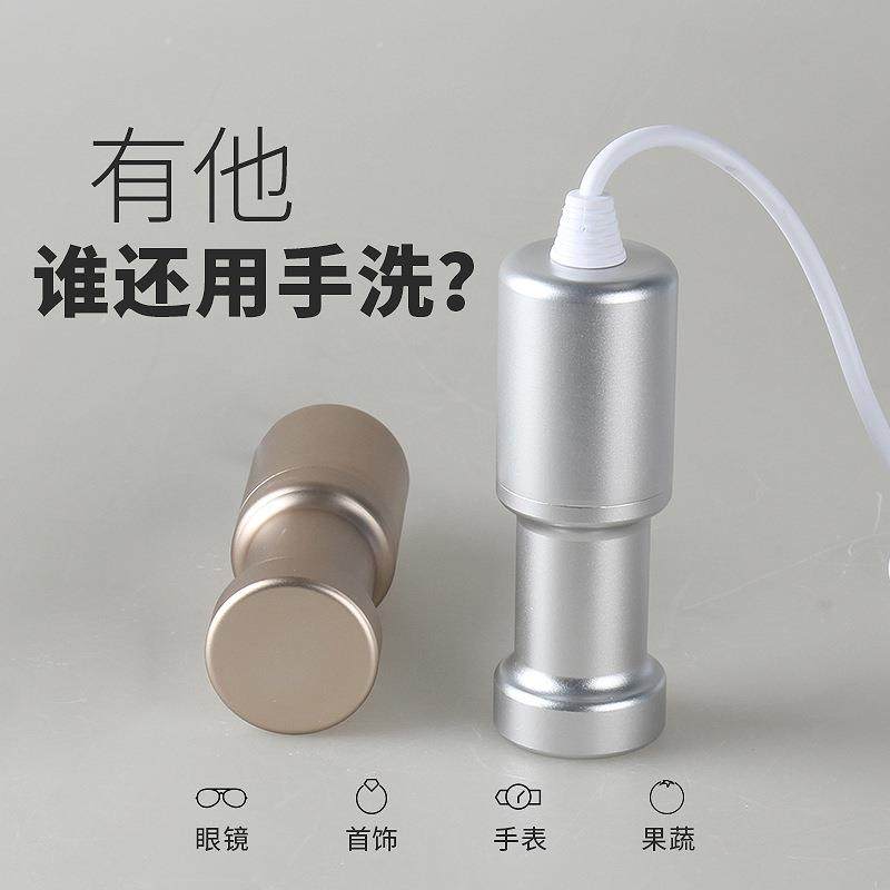 便携式超声波清洗破壁机豆浆机热水壶搅拌机辅食机投入式清洗,五金/工具,超声波清洗设备,淘宝优惠券,粉丝福利购,淘宝优惠卷