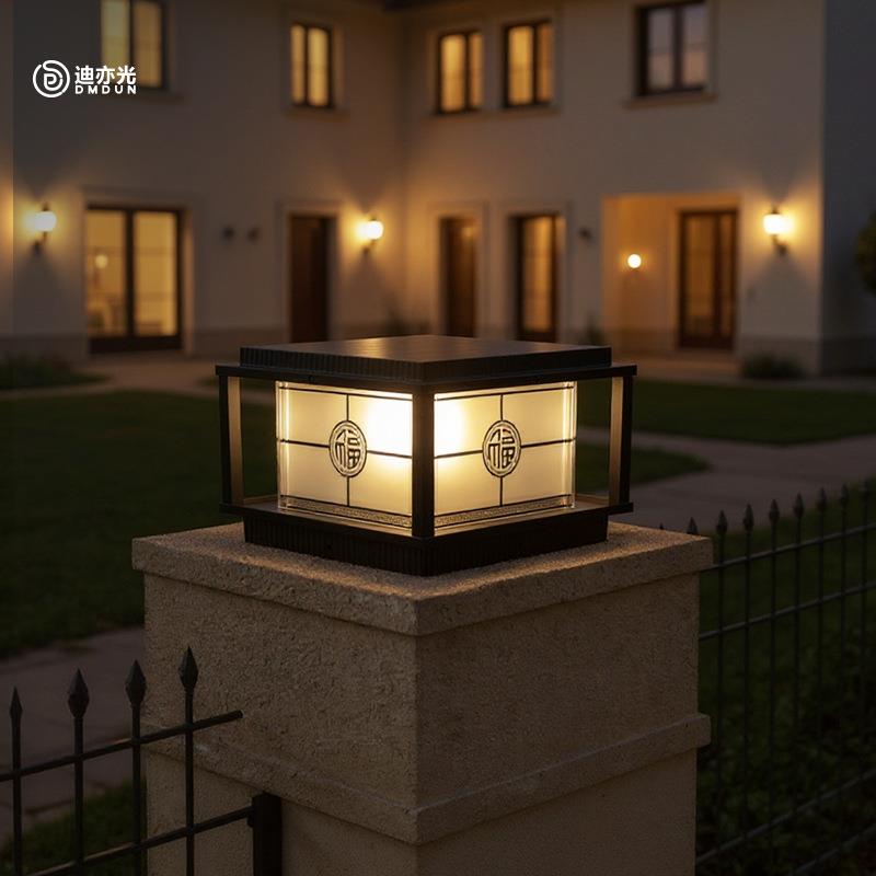 圆满福太阳能柱头灯户外庭院防水门柱灯花园装饰别墅围墙柱头灯