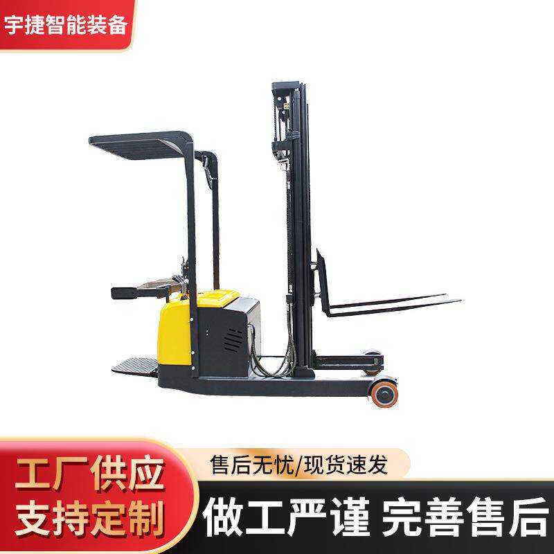 前移式电动叉车大前移全电动堆高车2吨升降工业物流仓库装卸工具