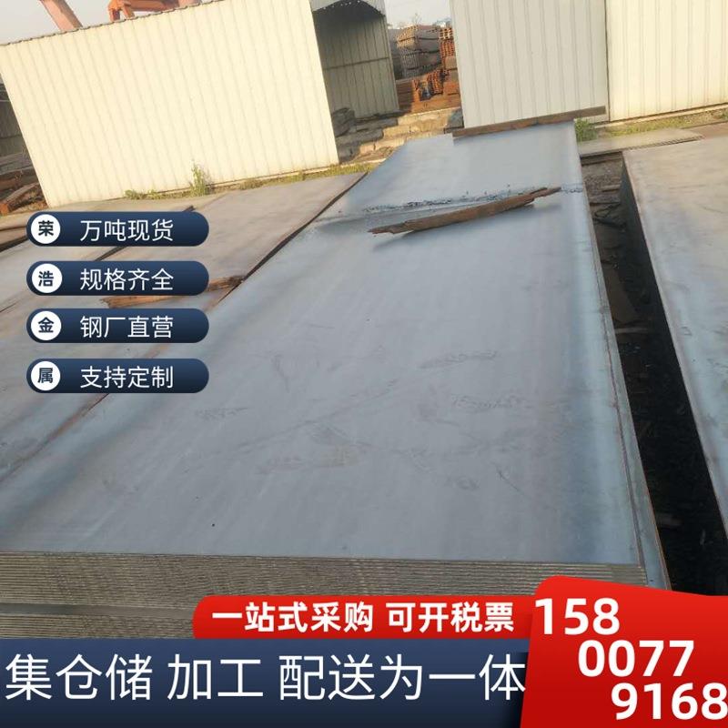 热销Q345B钢板低合金热轧开平板小快板激光切割钢板规格全