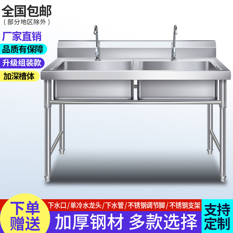 商用不锈钢水槽双槽单槽三槽洗菜盆厨房洗碗池饭店水池消毒洗手池