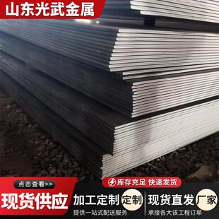 20CrMnTi合金钢常用的齿轮钢具有良好的耐磨性和心部韧性钢板