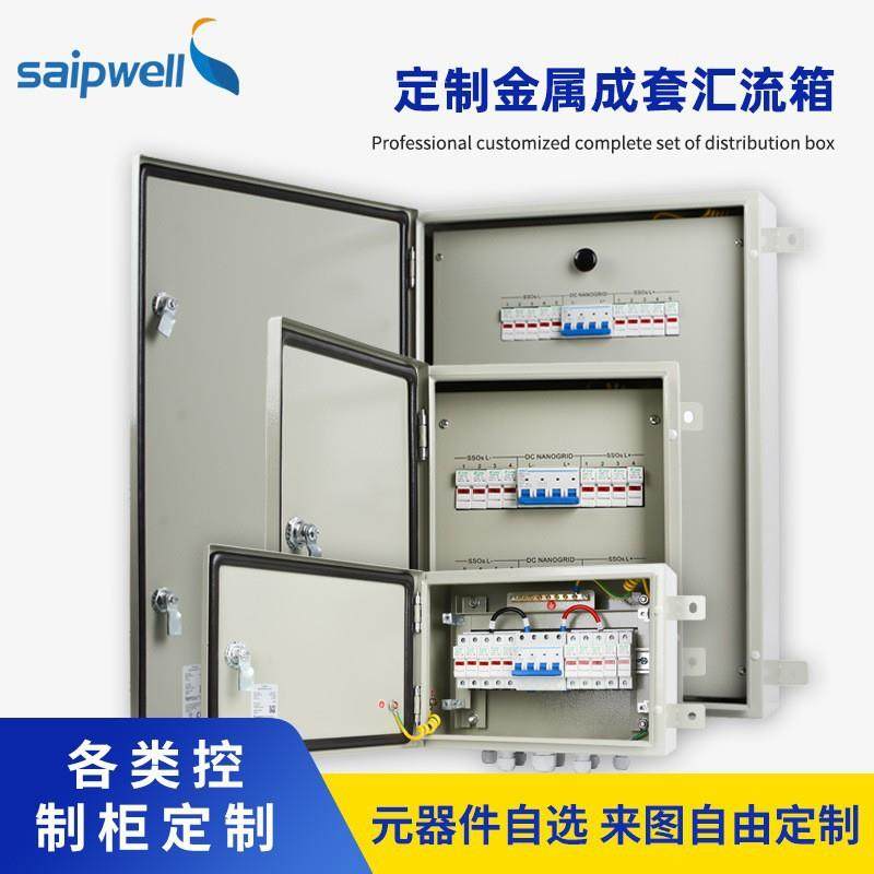 斯普双层门配电箱室内外门明装壁挂墙基业箱成套设备双排骨控制箱,电子/电工,配电控制柜/控制箱,淘宝优惠券,粉丝福利购,淘宝优惠卷