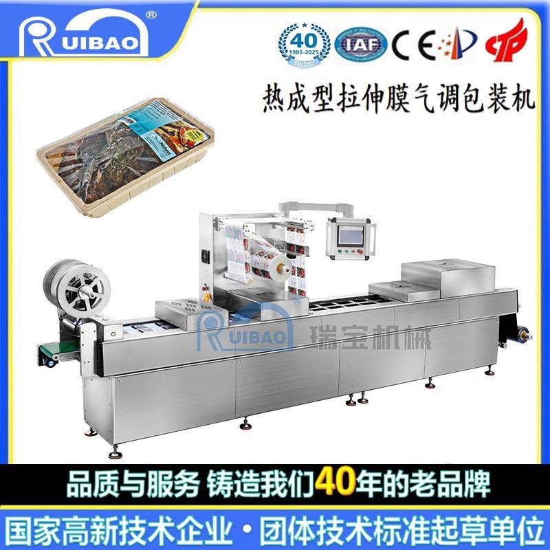 全自动拉伸膜硬盒气调锁鲜包装机熟食肉制品果蔬拉伸膜真空机,办公设备/耗材/相关服务,封口机,淘宝优惠券,粉丝福利购,淘宝优惠卷