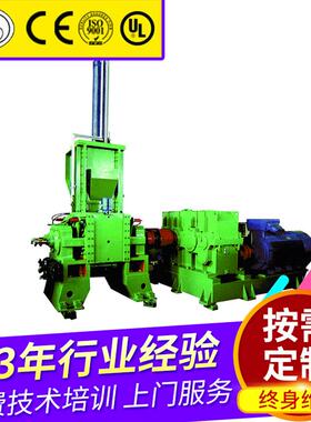 厂家直销长期供应50L75L110L160L密闭式炼胶机密炼机