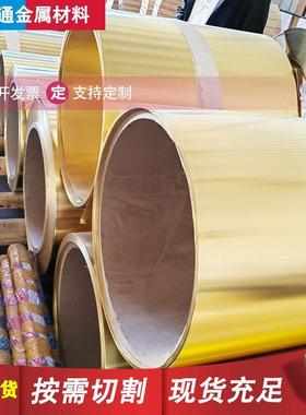 供应H62黄铜带 00.02/0.3/0.04/0.05/0..06/007/0.08超薄黄铜箔