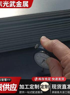 Q355N材H耐度候板235NH建筑料耐候钢板Q355GNG耐腐蚀高强耐候板