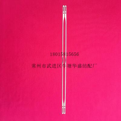 【不锈钢，420J1不锈钢，碳钢镀镍】综丝,钢片综，