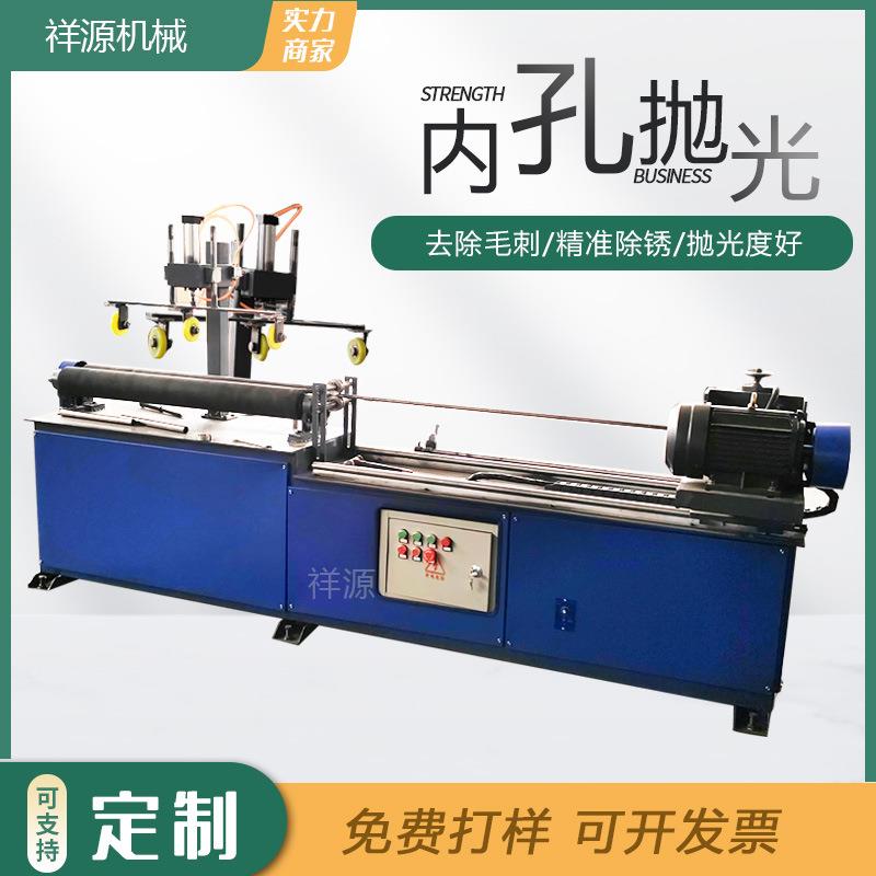 钢管内壁除锈机管道石油内圆拉丝打磨去毛刺全自动圆管内孔抛光机